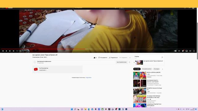 как сделать молот из а4 смотрю лев мировой смотреть онлайн
