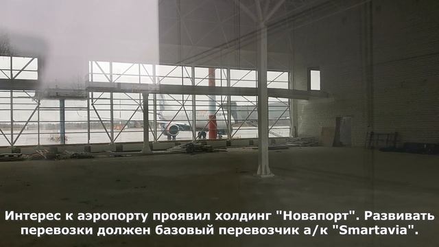 Новый терминал ВВЛ Талаги. Архангельск смотреть онлайн