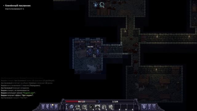 НЕПОБЕДИМЫЙ ВОИН С БУЛАВОЙ (эпилог, гайд по билду) - Прохождение Stoneshard (закрытая бета) #9 смотреть онлайн