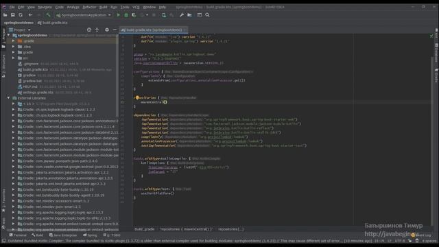 kotlin spring смотреть онлайн