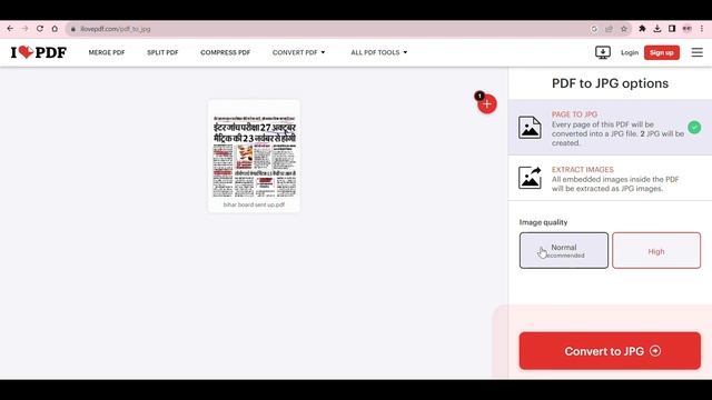 How to Convert PDF into JPG/JPEG and other| pdf को jpg/jpeg मे कैसे बदलें । смотреть онлайн