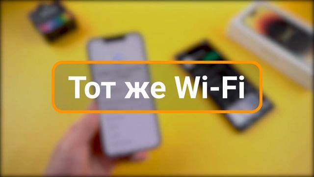 Как перенести фото и видео с Android на iPhone?(2022) смотреть онлайн