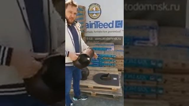 Аэрация кровли отзыв эксперта. смотреть онлайн