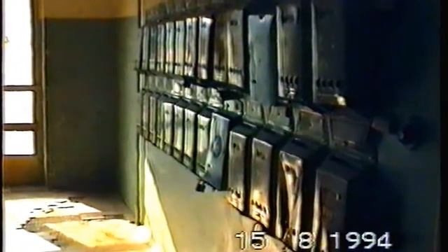 ? Сочи 1994 Часть 4 ? Sochi 1994 Part 4