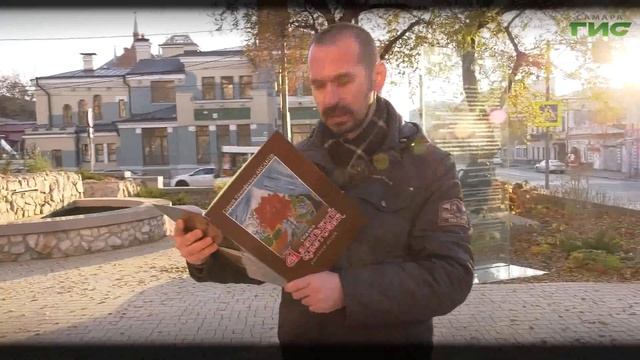 "Дом Аксакова" / "Город. История. События" от 11.11.2021 смотреть онлайн