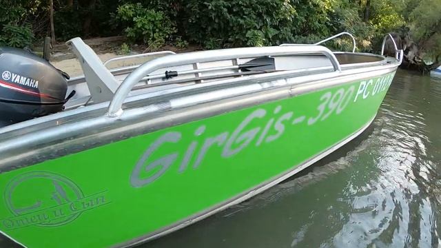 Girgis 390 Fish Маленький Обзор смотреть онлайн