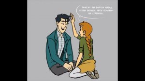 Озвучка комиксов "Дух моей общаги" №2