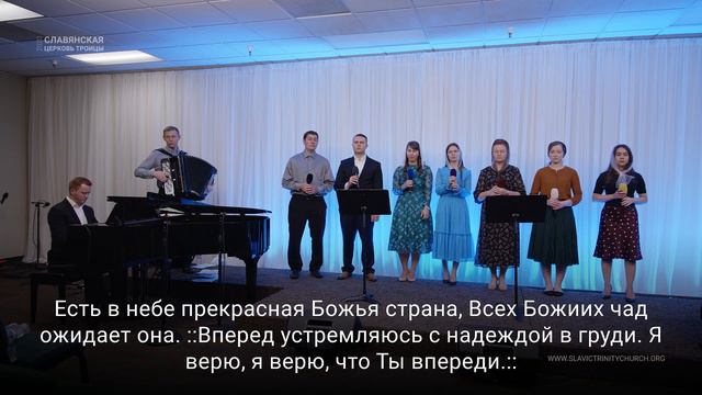 10/05/2020 Monday 8pm - Пойте с нами во Славу Богу смотреть онлайн