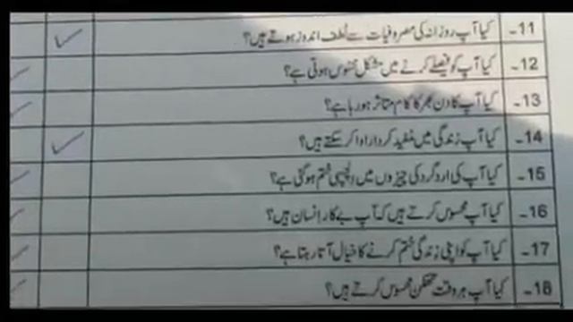 Punjab Police PSYCHOLOGY test PP||SPU||PHP psychology questions. pp php spu #psychology #pp #php смотреть онлайн