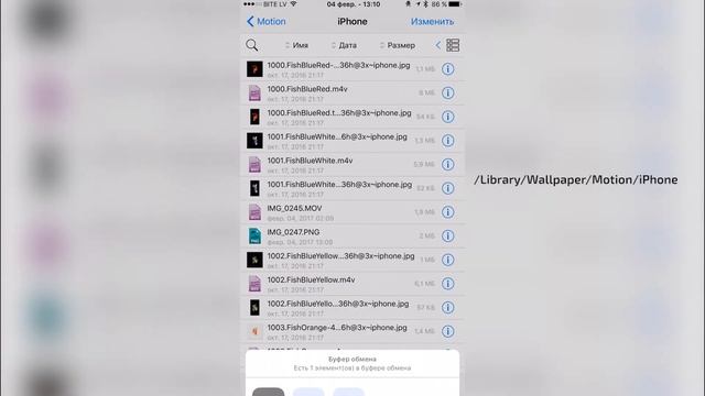 Свои ЖИВЫЕ ОБОИ на iOS! смотреть онлайн