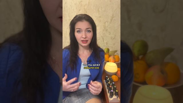 Почему я выбираю доТЕРРА смотреть онлайн