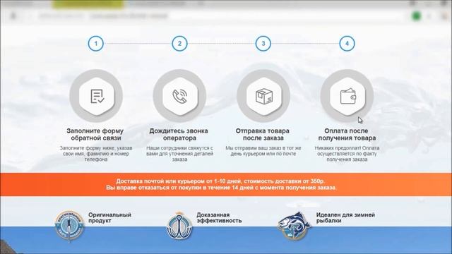 Активатор клева DRY BLOODER. Это ВАУ, или ФУУ смотреть онлайн