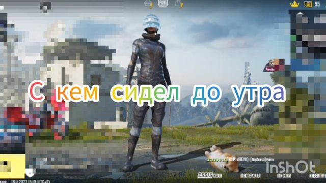 цени того с кем начинал играть смотреть онлайн