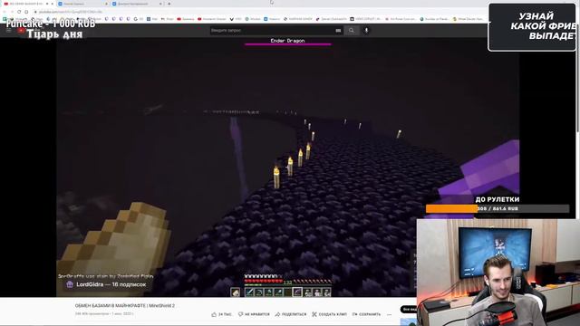 Реакция Заквиеля на новый ролик Пугода о проекте вторые руки I Майншилд 2 смотреть онлайн