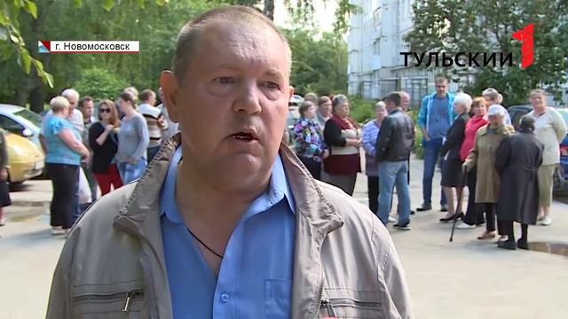 В Новомосковске жильцы многоквартирных домов борются с ТСЖ.