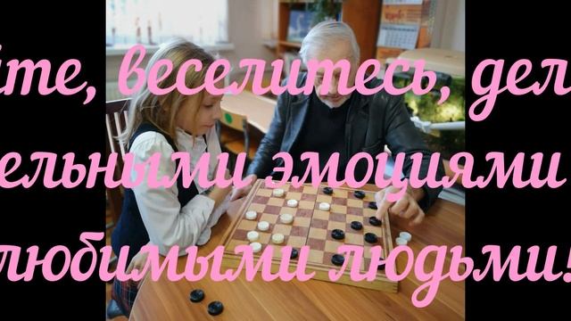 Как провести день семьи, любви и верности! смотреть онлайн