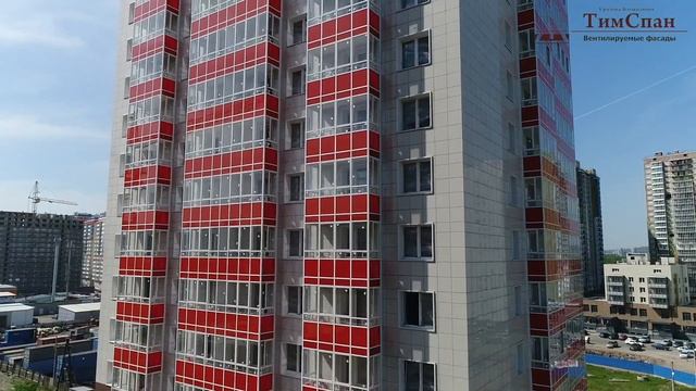 Здания. Навесной вентилируемый фасад от Компании ТимСпан. 2017 смотреть онлайн
