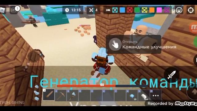 "Roblox: BadWars 1" Первая игра первая победа смотреть онлайн