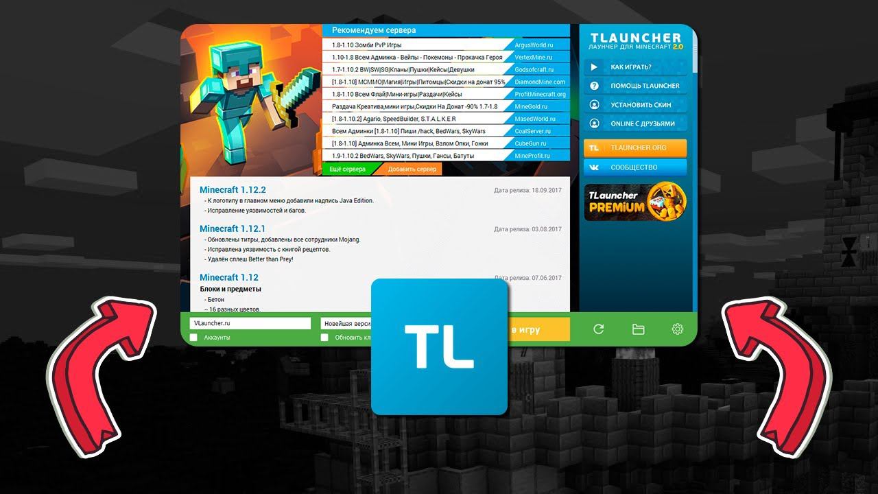 КАК УБРАТЬ РЕКЛАМУ ИЗ TLAUNCHER.ORG смотреть онлайн