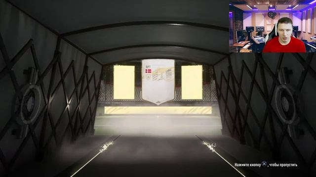 ПОЙМАЛ ПЕЛЕ 95 | PELE 95 | 10 ПАКОВ С ИКОНОЙ | FIFA 21 PS 4 смотреть онлайн