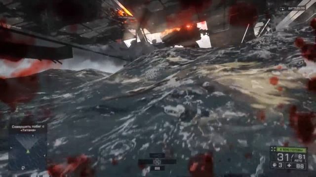 БАГ в Battlefield 4! или как попасть под корабль в миссии "Южно-Китайское море" смотреть онлайн