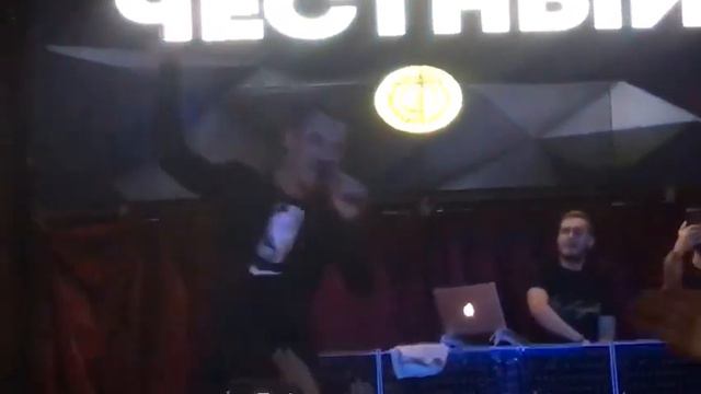 Честный-Разлетайтесь мыши(Концерт в Москве 2020) смотреть онлайн