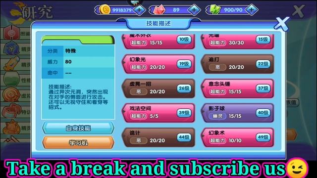 New Pokemons And Event Exchange // Event News // Pokemon Sun And Moon // Mons Awaken смотреть онлайн