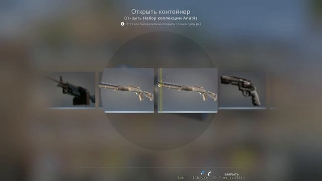 КОЛЛЕКЦИЯ ANUBIS