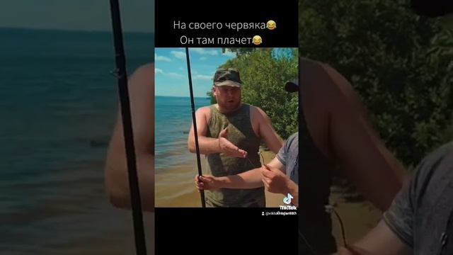 Рыбалка / Рыболовные приколы / Прикол / Плюнул на опарыша смотреть онлайн