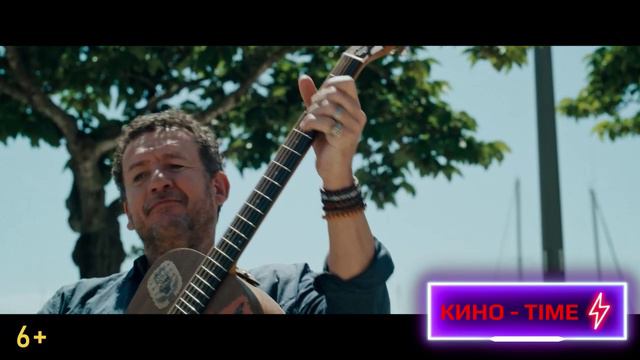 Развеселые каникулы - Русский трейлер 2024 смотреть онлайн