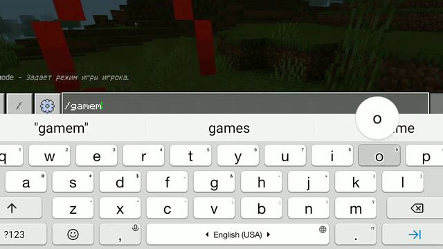 Разные команды в майнкрафте смотреть онлайн