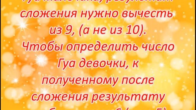 Фэн шуй для хорошей учебы смотреть онлайн