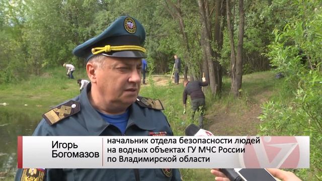 Чистый берег МЧС - 32 школа смотреть онлайн