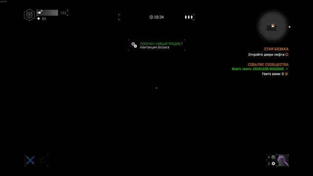 Dying Light - Стая Бозака (Все 20 испытаний) смотреть онлайн