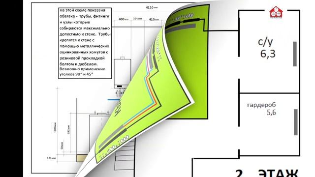 Не стандартное проектирование отопление водоснабжение и канализация смотреть онлайн