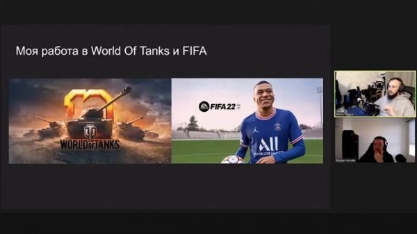 Работа технического художника в Electronic Arts, Sony Pictures, Wargaming