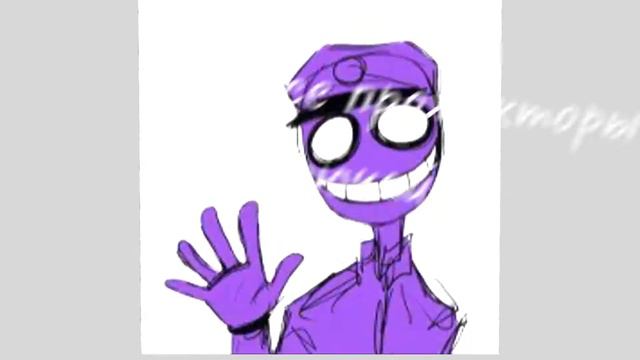 Первый эдит в алайт моушен Purple guy смотреть онлайн