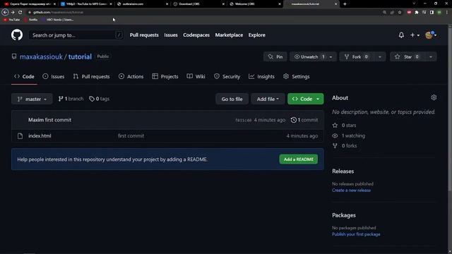 git clone смотреть онлайн