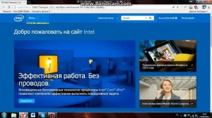 Установка драйверов Intel