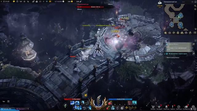 Lost Ark. Школа лотоса. Аньшу смотреть онлайн