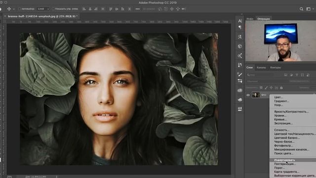 ЦВЕТОКОР "ПО-БЫСТРЕНЬКОМУ" В PHOTOSHOP смотреть онлайн