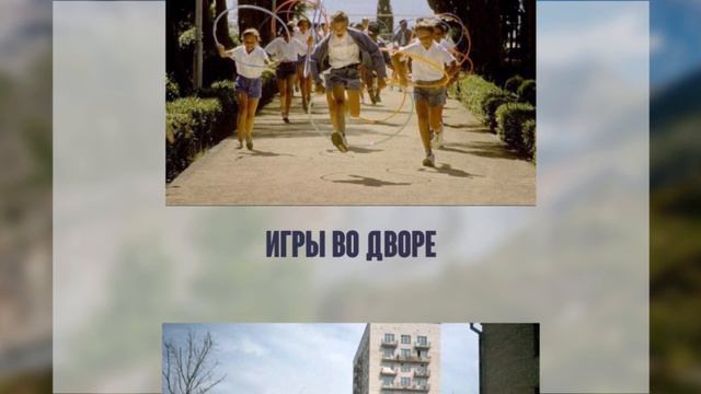 25 фото из СССР: самые приятные воспоминания! смотреть онлайн
