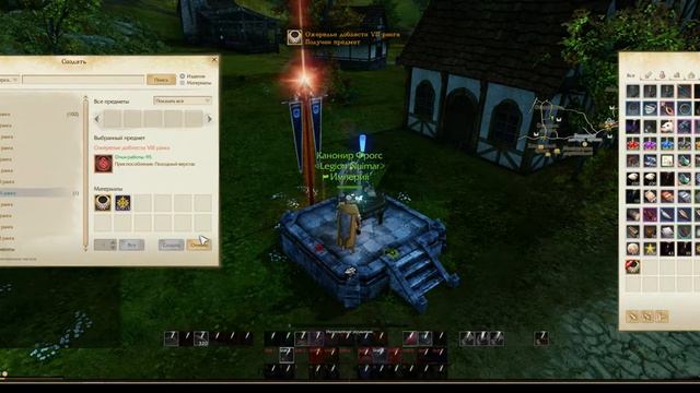 Archeage 2.5 Ожерелка с ДШ приди уже наконец в "X" смотреть онлайн