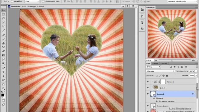 Урок Adobe Photoshop #17 | Открытка - валентинка смотреть онлайн