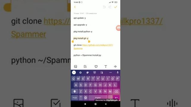 Sms bomber. Spammer. Как сделать спам атаку смс с помощью телефона и Термукса. Termux смотреть онлайн