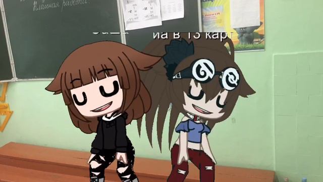 Сегодня это произошло 👌😰. (Фото класса МОЁ!) (в видео я создала ос одноклассницы Саши) смотреть онлайн