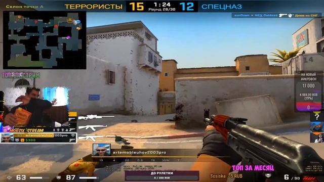 ПЫТАЕМСЯ ДЕЛАТЬ МУВЫ КАК MONESY В КС ГО С НОВОЙ МЫШКОЙ | CS:GO С ДРУЗЬЯМИ МАТЧМЕЙКИНГ смотреть онлайн