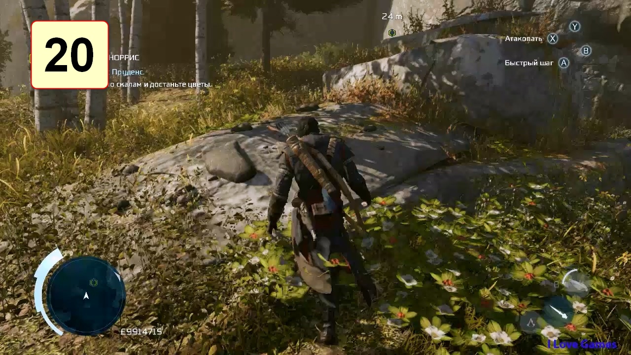 Прохождение ►Assassin's Creed 3: Remastered◄【• Выпуск• #20】