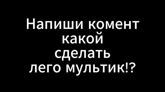 Напиши смотреть онлайн