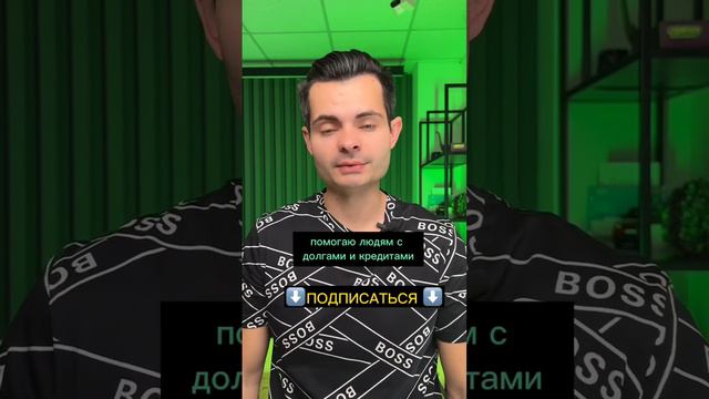 Как вернуть навязанную страховку по кредиту ? смотреть онлайн